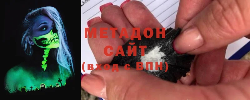 Виды наркоты Ярцево Cocaine  Меф  Канабис 