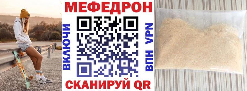 Купить наркотики цена Ярцево СК  АМФЕТАМИН  Кокаин  Меф мяу мяу 