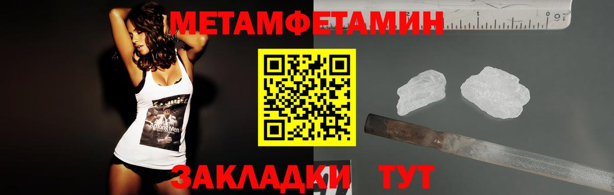 Amphetamine  Вход с VPN  Ярцево  АМФЕТАМИН Premium 