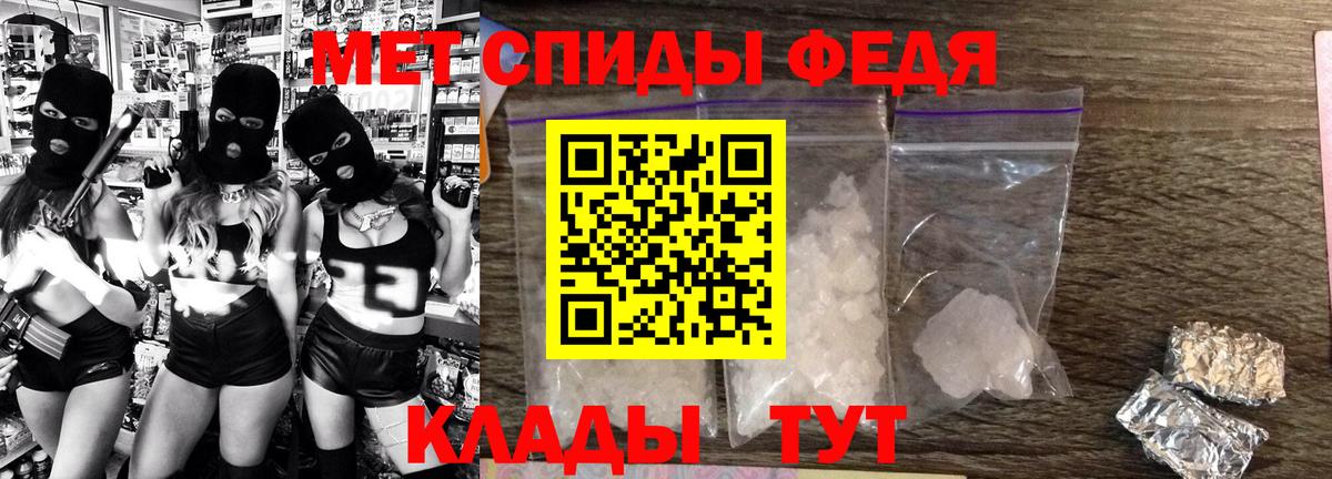 АМФ VHQ Ярцево