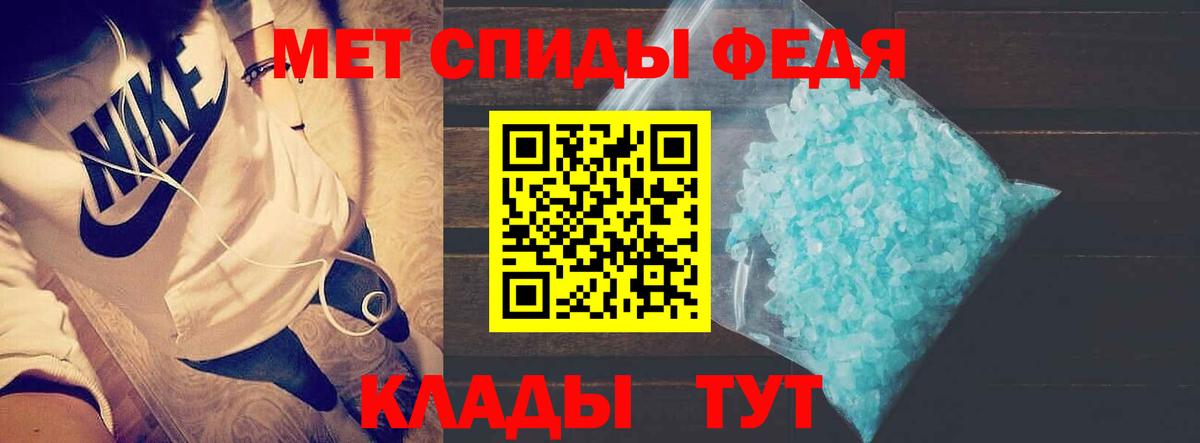 Амфетамин 97%  Амфетамин  АМФЕТАМИН  Ярцево 