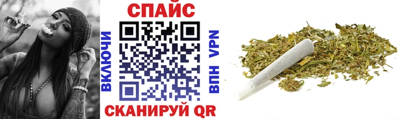 БУТИРАТ бутик  Ярцево 