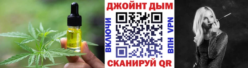 хочу наркоту  гидра зеркало  Cannafood марихуана  Ярцево 