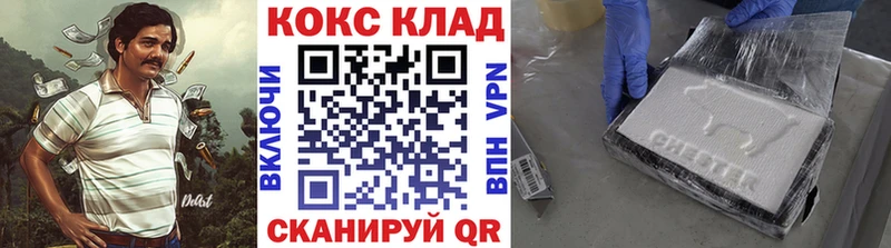 КОКАИН 98%  Ярцево 
