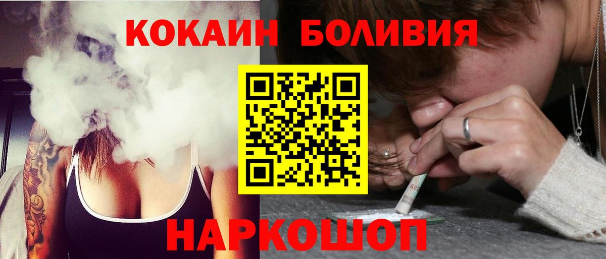 Cocaine 98% Ярцево