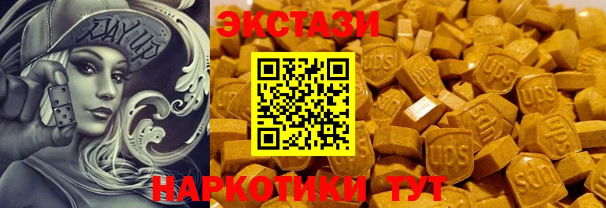 Ecstasy  Ярцево  ЭКСТАЗИ XTC 