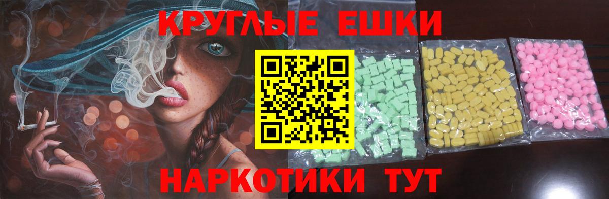 Экстази Punisher  Ecstasy Дубай  МЕГА зеркало  Вход с VPN  Ярцево 