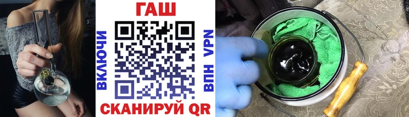 купить цена Ярцево ГАШ Premium