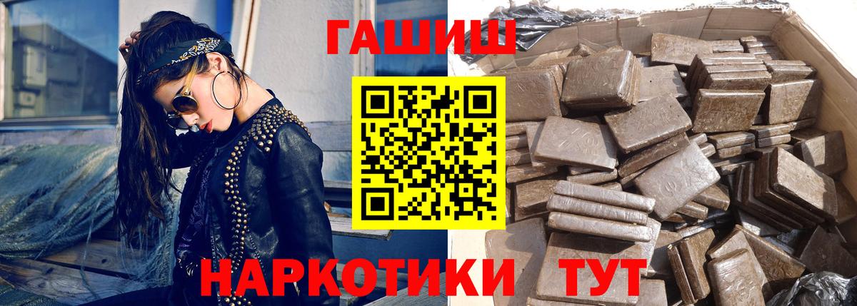 ГАШ ice o lator  Ярцево 