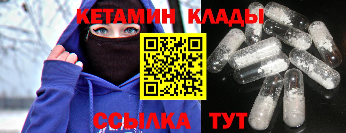 ЭКСТАЗИ  NBOMe  МЕТ  Амфетамин   Гашиш  Cocaine  Ярцево  Меф   Бошки Шишки 