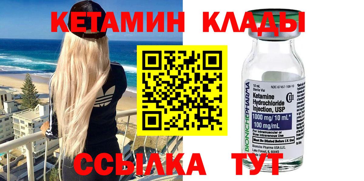 Бошки Шишки  Вход с VPN  МЕТ  Мефедрон  КОКАИН  СОЛЬ CK  МЕФ  Ярцево  Гарик 