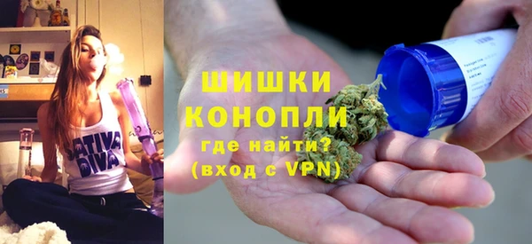 амфетамин Новодвинск