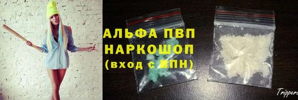 меф VHQ Новокубанск