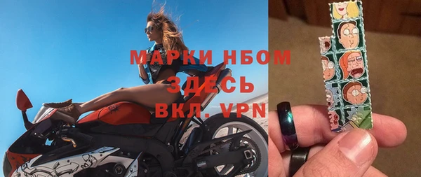 амфетамин Новодвинск