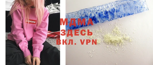 каннабис Новозыбков