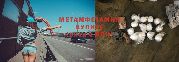 меф VHQ Новокубанск