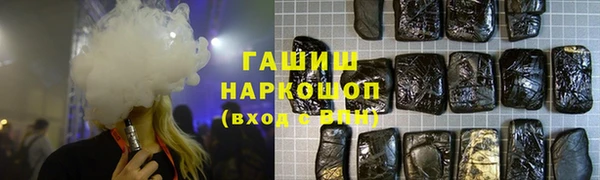 амфетамин Новодвинск