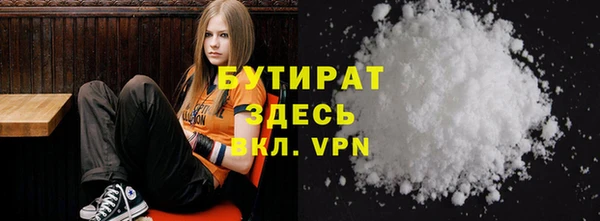 каннабис Новозыбков
