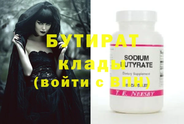 ECSTASY Беслан