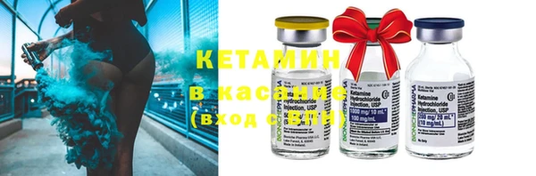 меф VHQ Новокубанск