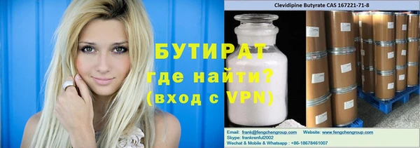 каннабис Новозыбков