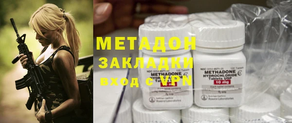 меф VHQ Новокубанск