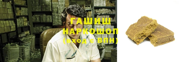 каннабис Новозыбков