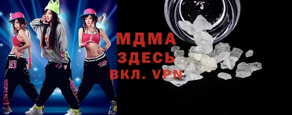 меф VHQ Новокубанск