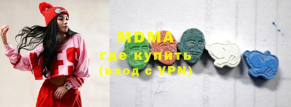 амфетамин Новодвинск
