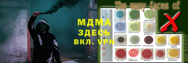 герыч Бикин