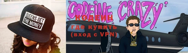 каннабис Новозыбков