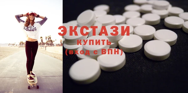 меф VHQ Новокубанск