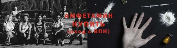меф VHQ Новокубанск