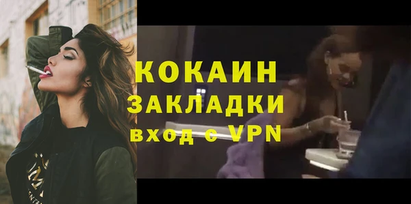 меф VHQ Новокубанск