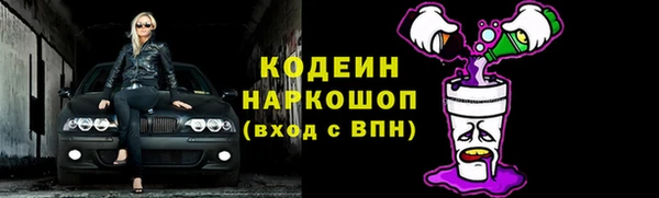 меф VHQ Новокубанск