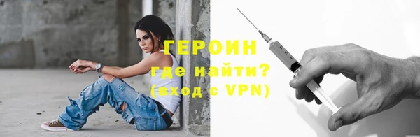 меф VHQ Новокубанск