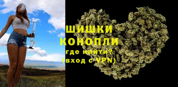 амфетамин Новодвинск