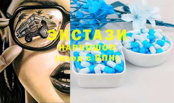 каннабис Новозыбков