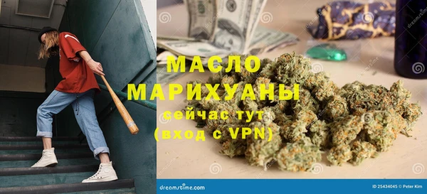 амфетамин Новодвинск