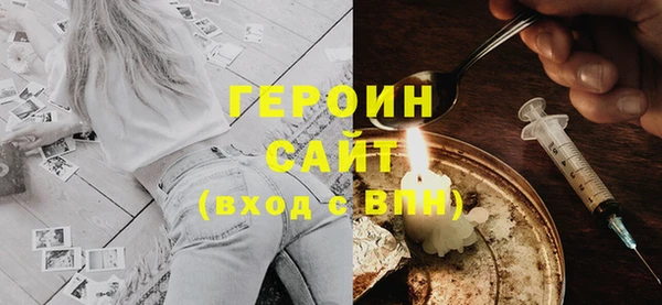 меф VHQ Новокубанск