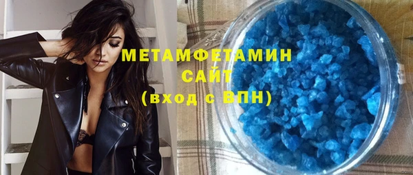 меф VHQ Новокубанск