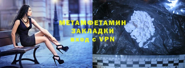 каннабис Новозыбков