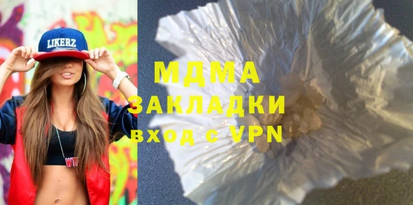 меф VHQ Новокубанск