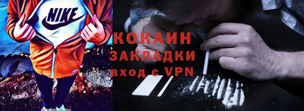 амфетамин Новодвинск