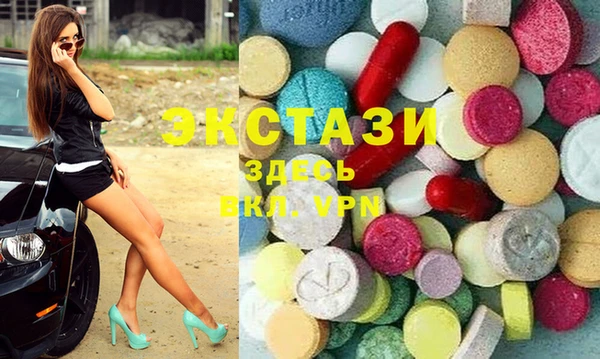 каннабис Новозыбков