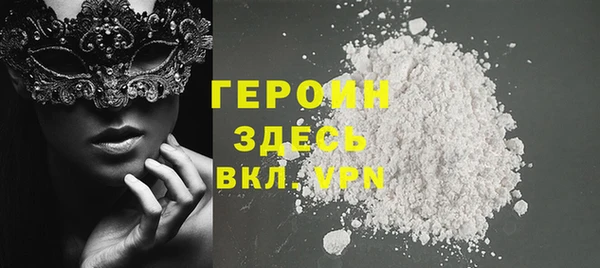 каннабис Новозыбков