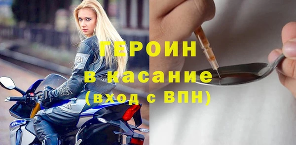 амфетамин Новодвинск