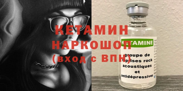 амфетамин Новодвинск