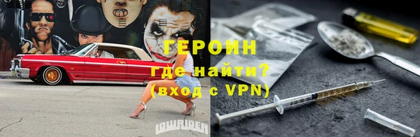 амфетамин Новодвинск