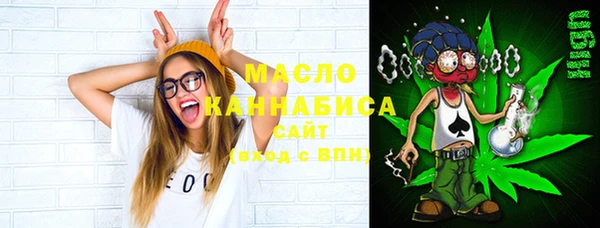 каннабис Новозыбков